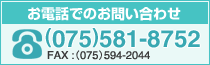 dbł̂₢킹F075-581-8752